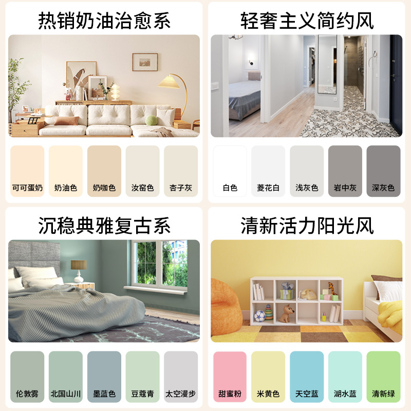 黑色乳胶漆：打造酷炫客厅背景墙，家居装修新潮流!