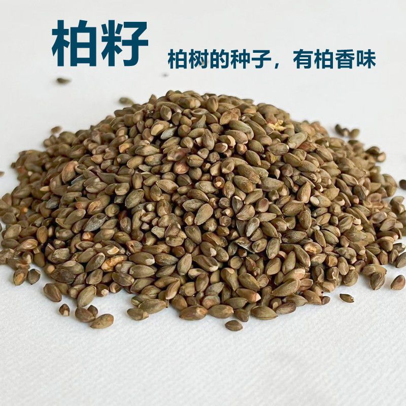 沂蒙山野生侧柏壳5斤！白头发救星？真的能养发吗？这波我冲了！！