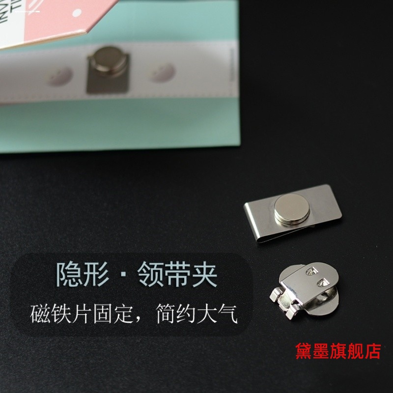衬衫领口夹子装饰有什么作用？如何搭配更时尚？