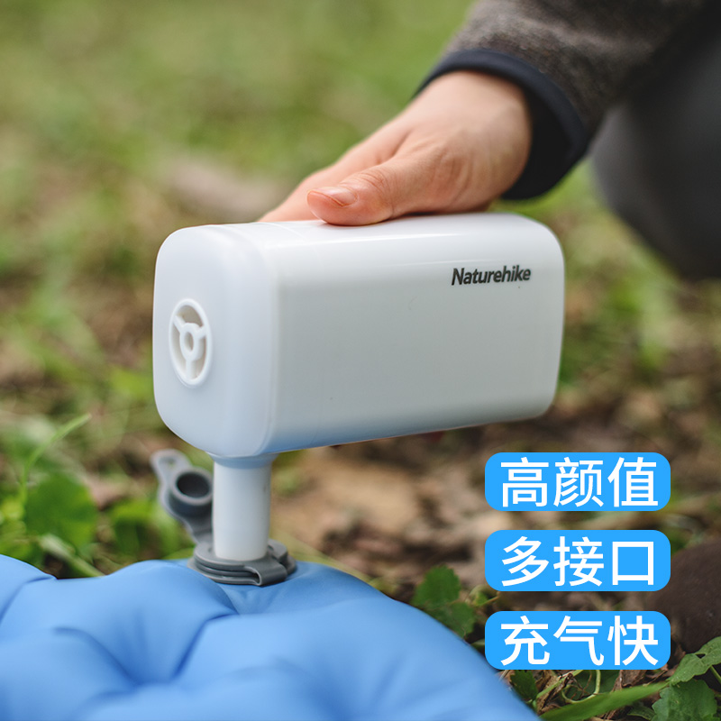 Naturehike挪客大功率Mini充气泵充电宝：户外旅行必备神器，轻松搞定充气烦恼！