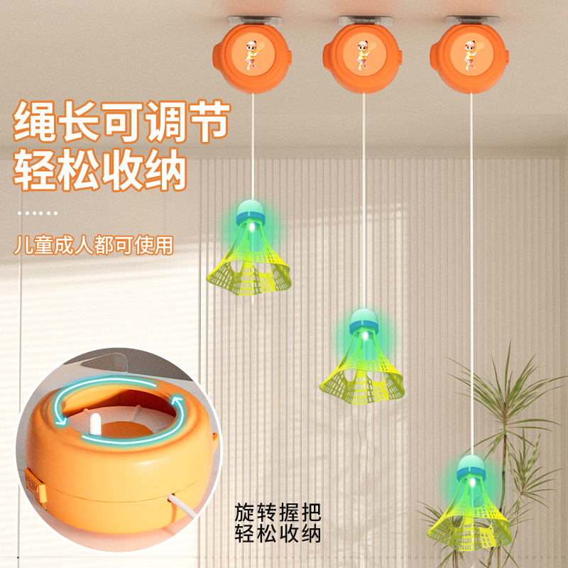 羽毛球单人训练神器，室内也能畅快挥拍！