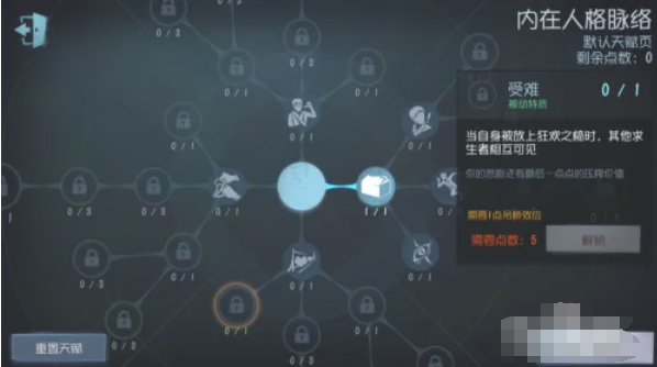 第五人格下载