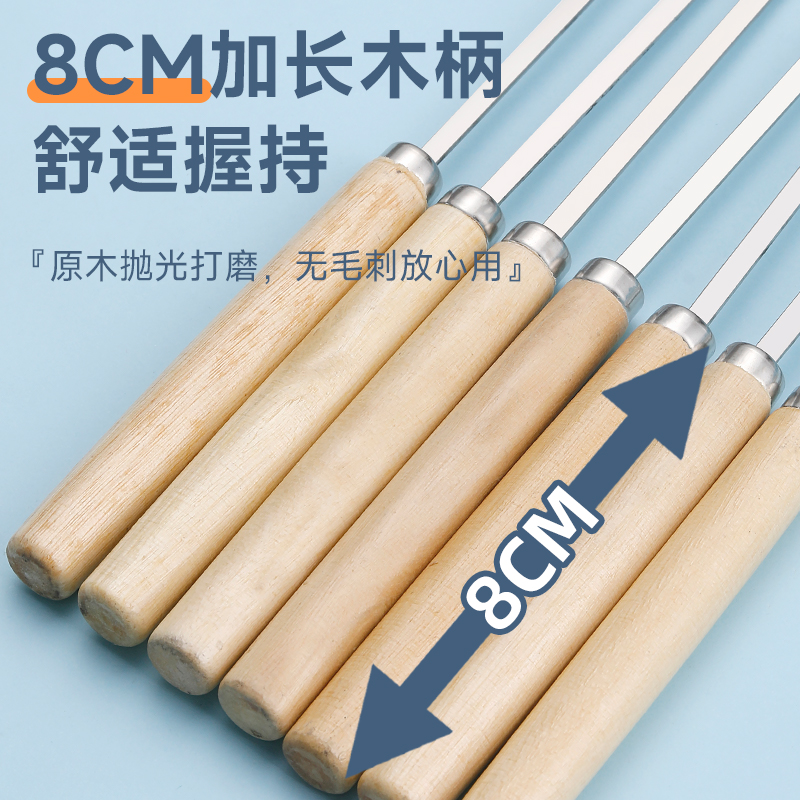 烧烤神器来袭！304不锈钢烤针木柄扁签，吃串不粘手还超耐用