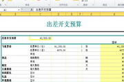 卓正PageOffice升级文件2.0.5.2