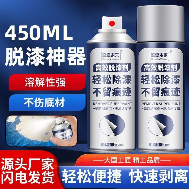 特富龙PTFE不粘涂料：厨房革命，一涂即净的神器！✨