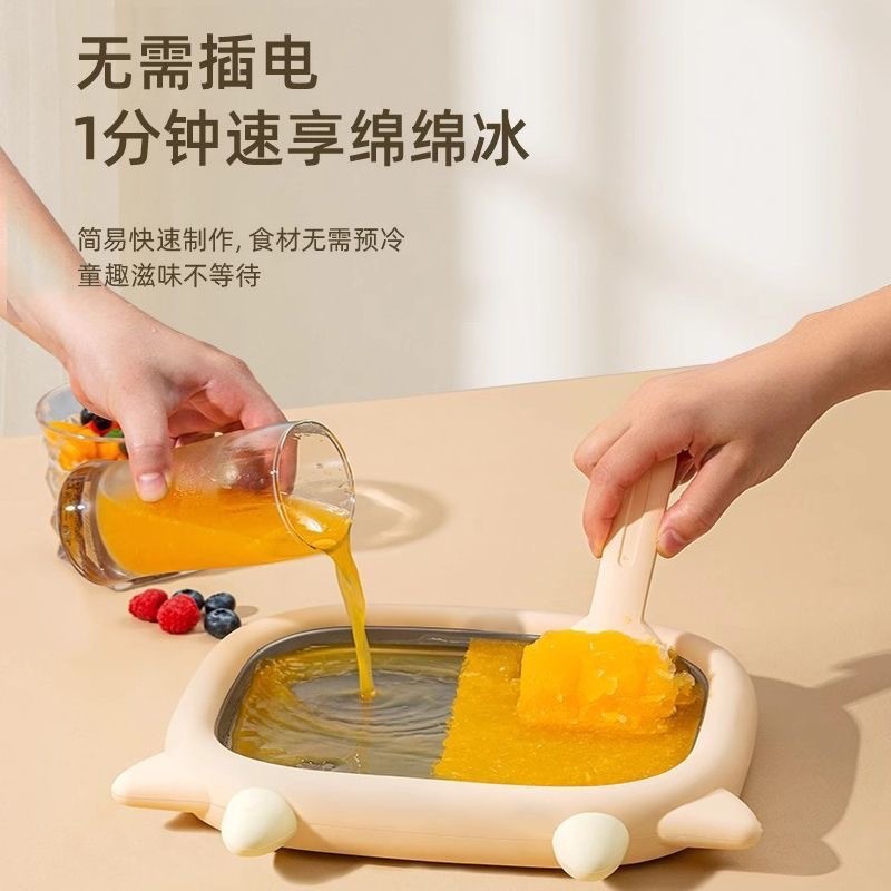 日本SDRnka炒冰机：在家轻松DIY儿童炒酸奶机，解锁夏日清凉新玩法！