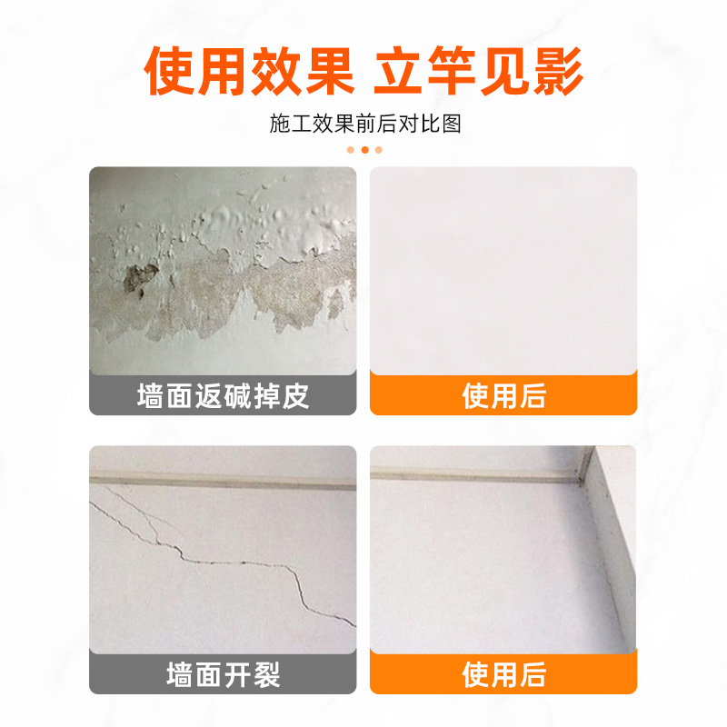 古建筑修复神器：麻刀白灰与麻丝水泥，打造坚固又美观的墙面