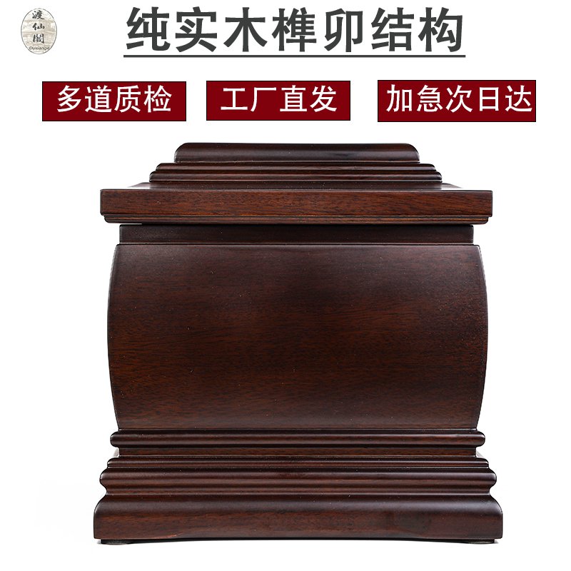 告别传统，选择实木黑檀木骨灰盒，传承爱与记忆的永恒之选
