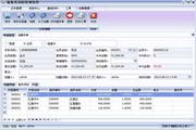 蓝格美容院管理系统1.0