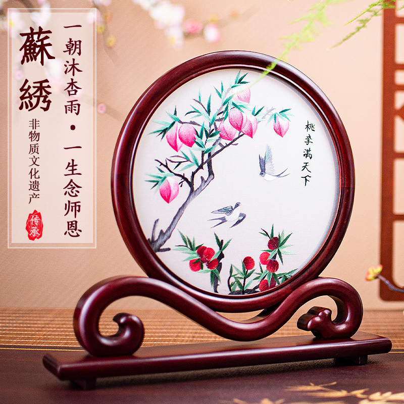 苏绣摆件花鸟台屏双面绣：送给外国人的中国特色礼物，美轮美奂的艺术品