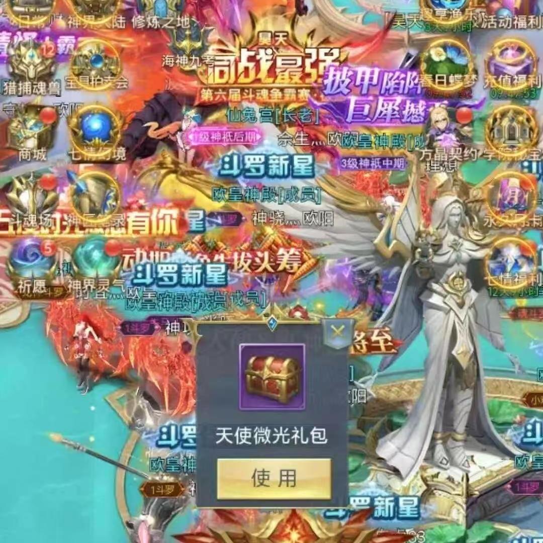 Player1 Plus “Hunter”：探索未知的终极装备，开启你的冒险之旅！