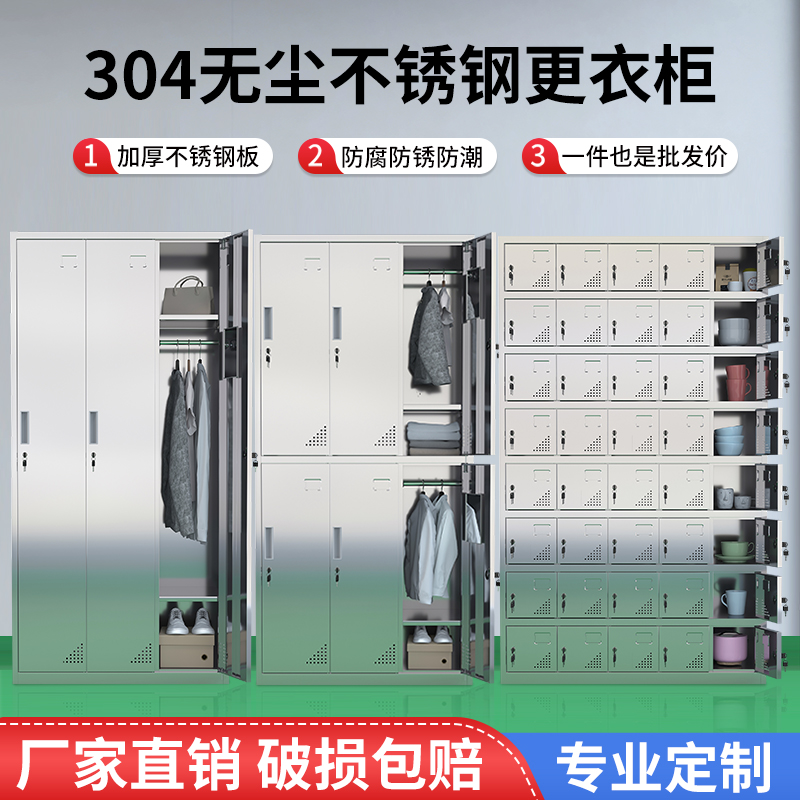 车间宿舍必备神器：分层更衣柜，员工储物新选择！