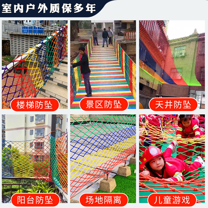 火车卧铺必备神器！彩色防摔防护栏绳，宝宝安全无忧出行
