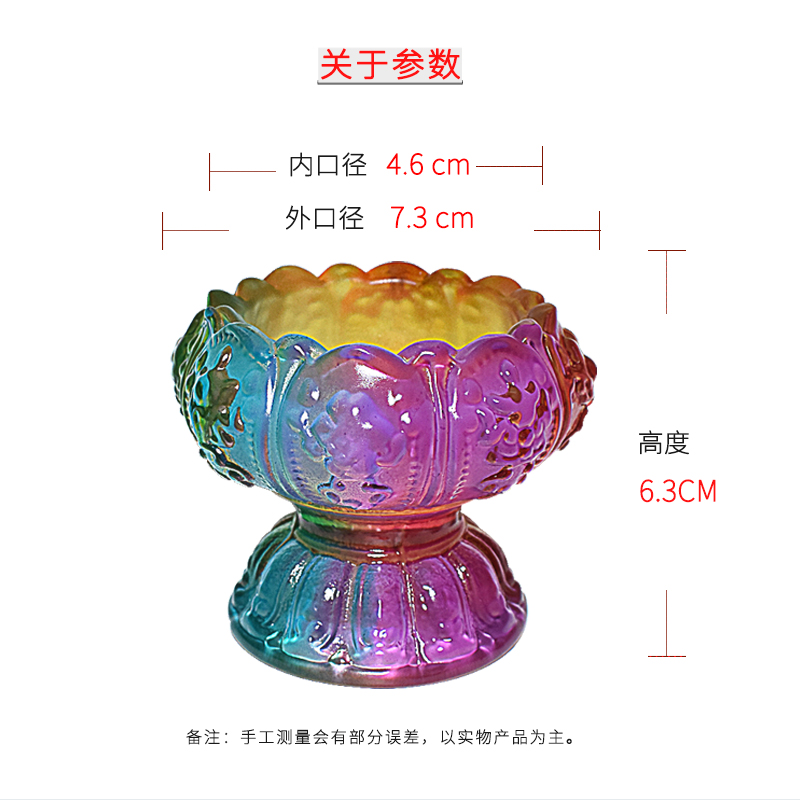 七彩莲花灯：点亮心中的光明，佛前供灯新潮流！
