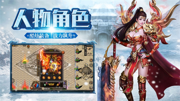 瑞凌超变无限刀