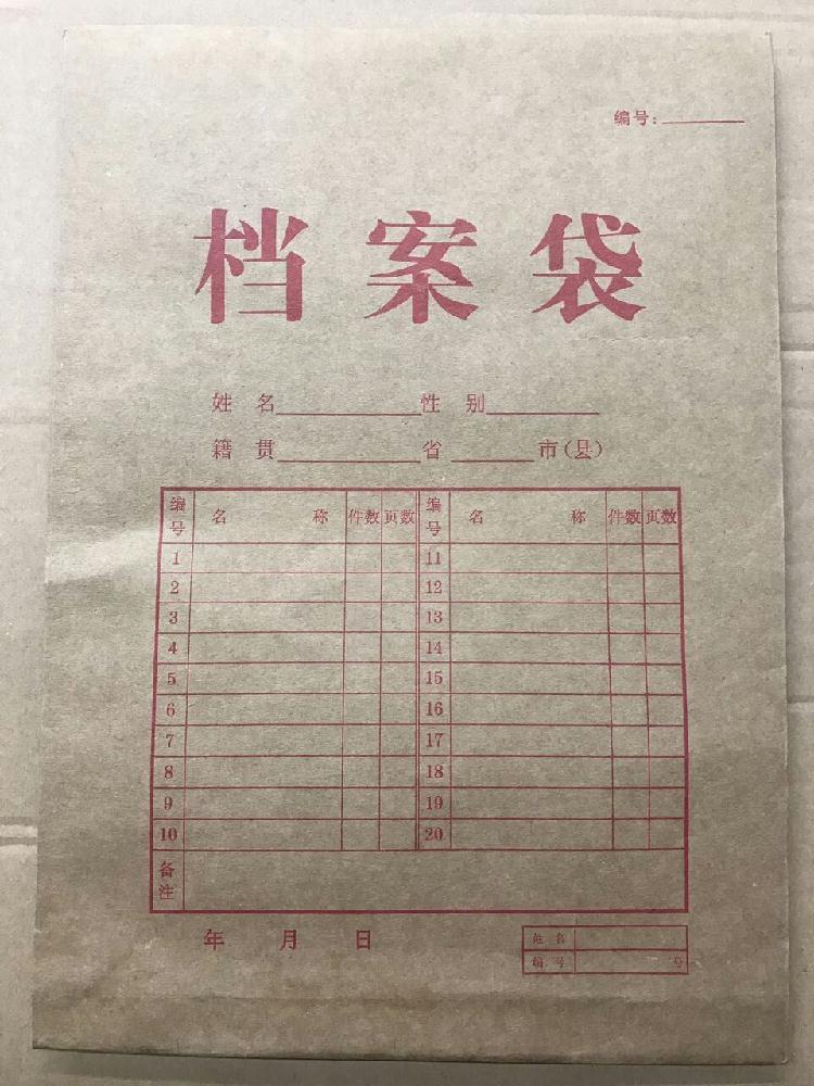 恒源1808档案文件袋：办公必备，资料整理神器！