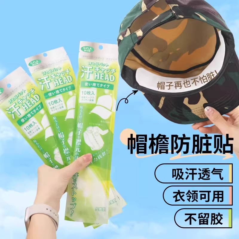 淘宝卖家免费类目怎么选？新手必看！