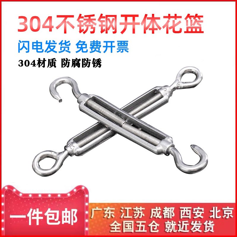 拉紧器链条杠收紧器：货车安全运输的秘密武器！️