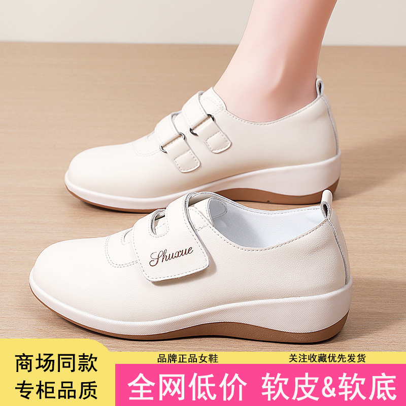 乐福鞋女2025秋季新款：小个子女生的增高神器，一脚蹬轻松穿出时尚感！