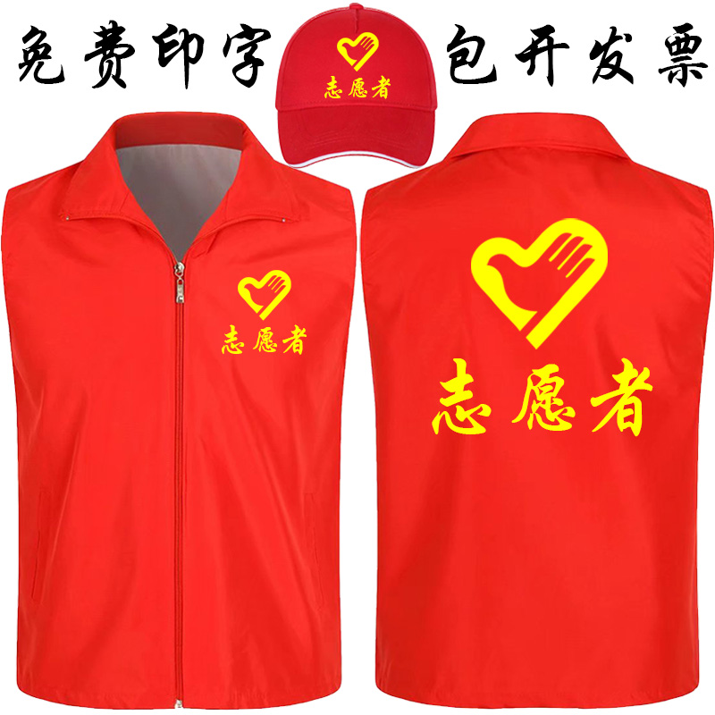 网络上说的马甲是什么意思？了解它的用途和风险