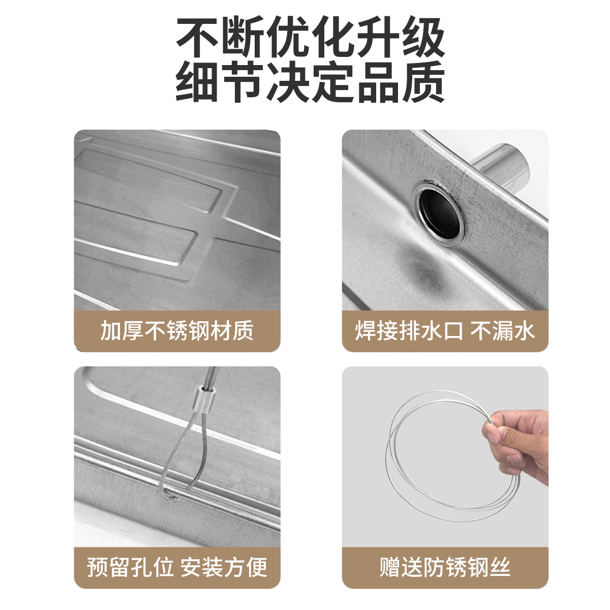 空调外机漏水怎么办？接水盘排水不锈钢托盘大揭秘！