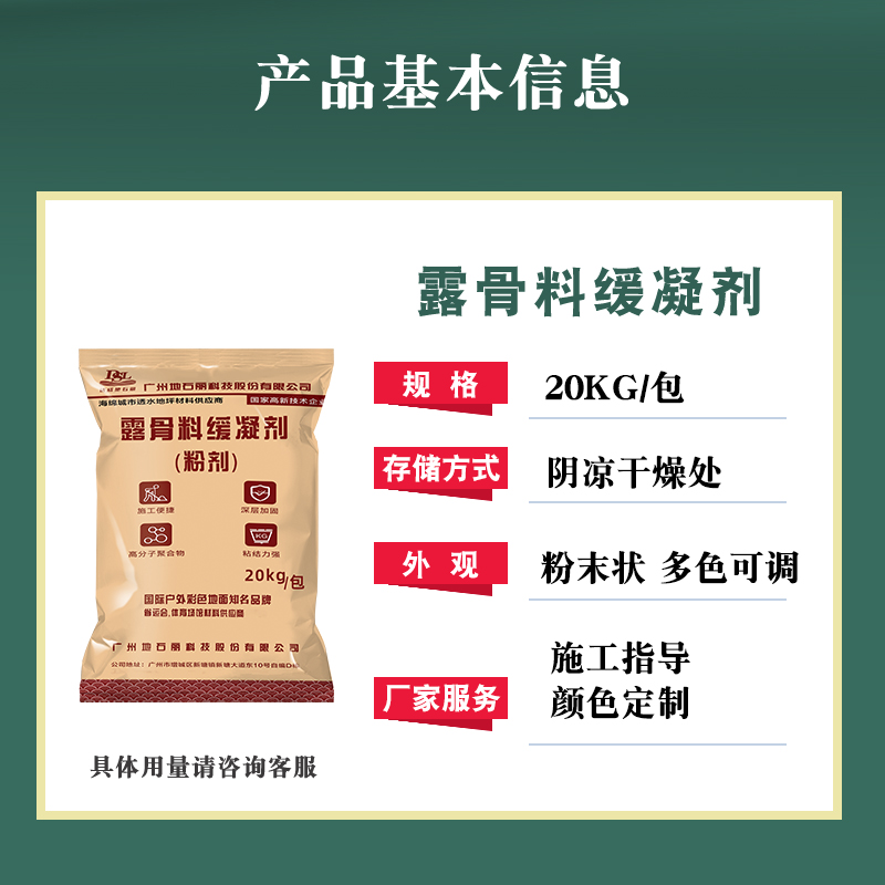 广州缓凝剂厂家实测！混凝土添加剂真的能救命？这波不冲亏麻了