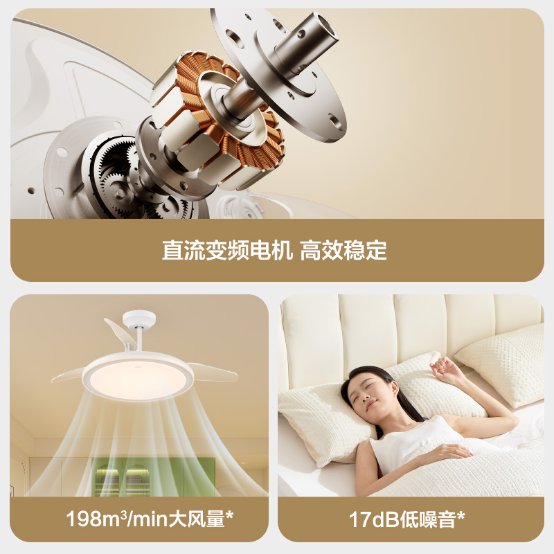 OPPLE慕风FS隐形风扇灯：简约现代家居新宠，打造舒适生活空间✨