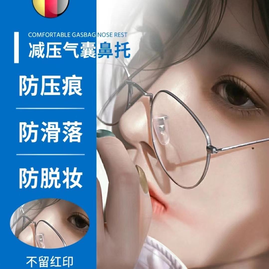 眼镜收纳壁挂大揭秘：告别压痕，享受整洁生活！