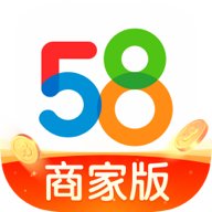 58同城商家版app最新版 v3.30.0 安卓版安卓版