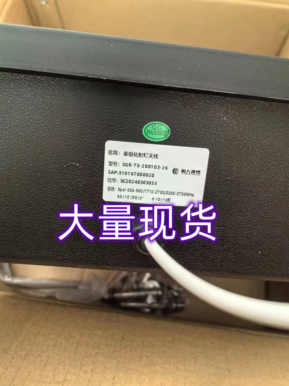 5G全频射灯天线太香了！双计划800-3700MHz射灯美化天线，颜值与实力并存