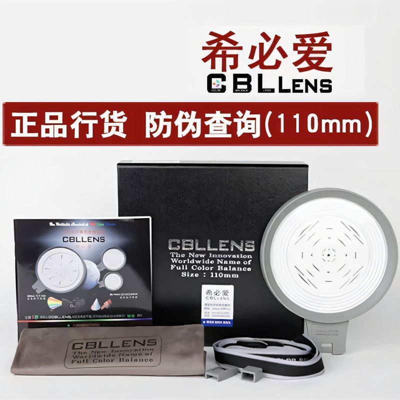 韩国CBL希必爱110mm数码单反相机全色彩白平衡校正镜：摄影爱好者的福音！