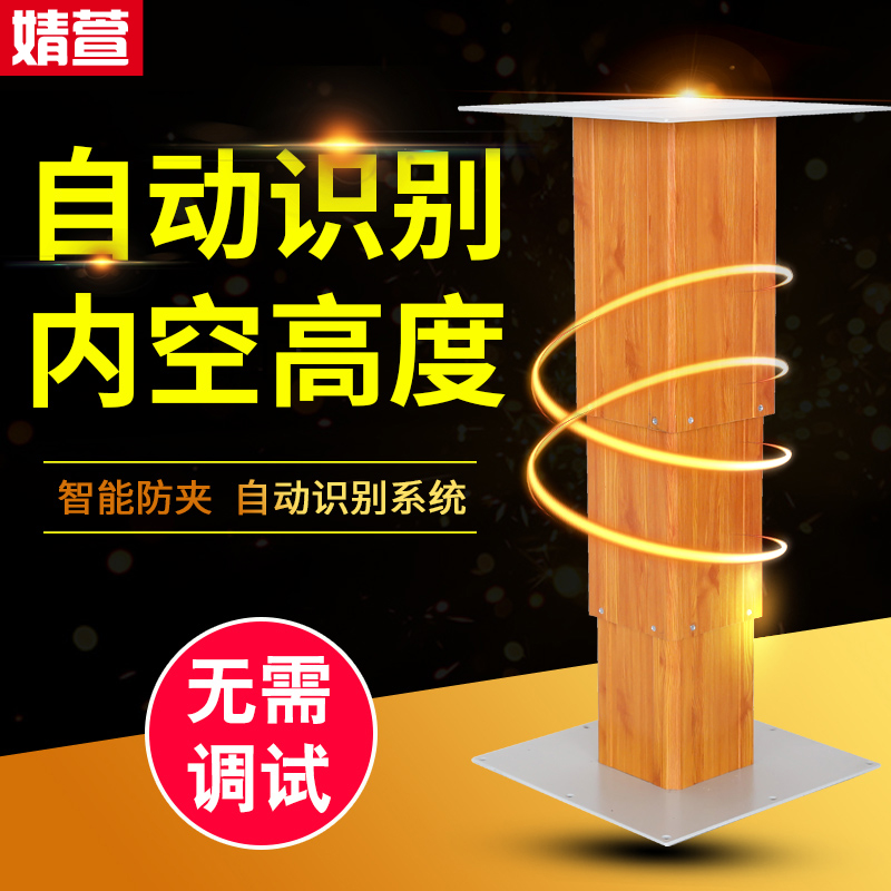 婧萱智能电动榻榻米升降机：解锁家居新姿势，让空间随心所欲变换！