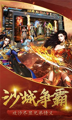 贪玩蓝月(之达叔传奇)