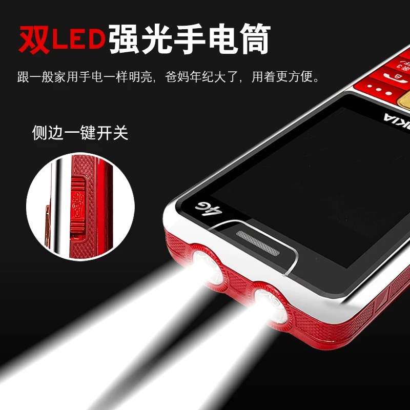 诺基亚5230什么时候上市的？经典机型回顾