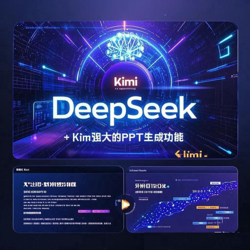 揭秘！kimi智能助手免费是真的吗？真相大白！