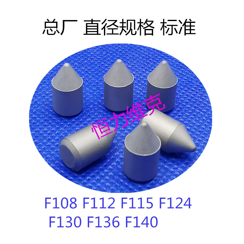 株洲硬质合金顶尖头：打造工业利器，专业切割新体验！️