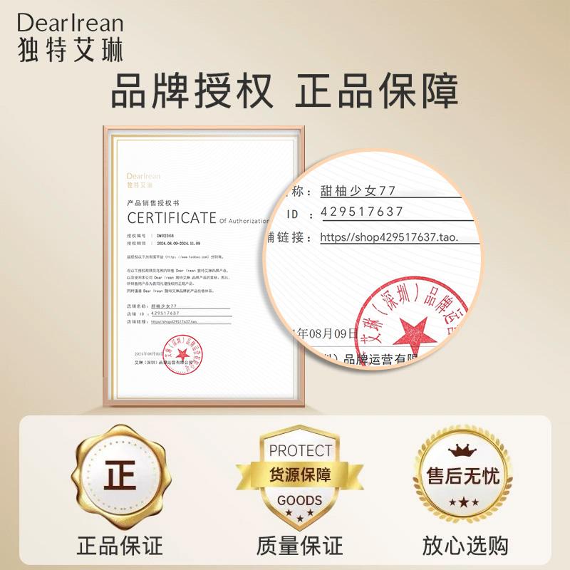 独特艾琳创始人是谁？她的经历有哪些亮点？