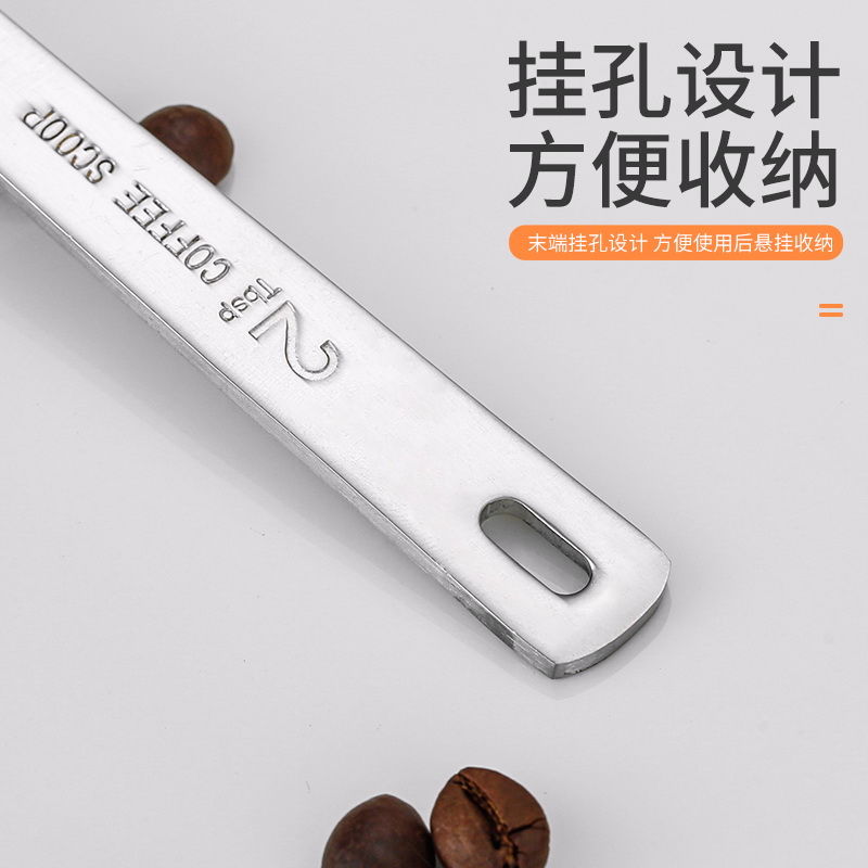 奶粉勺5克量勺304不锈钢：厨房烘焙必备神器，精准计量不再难！