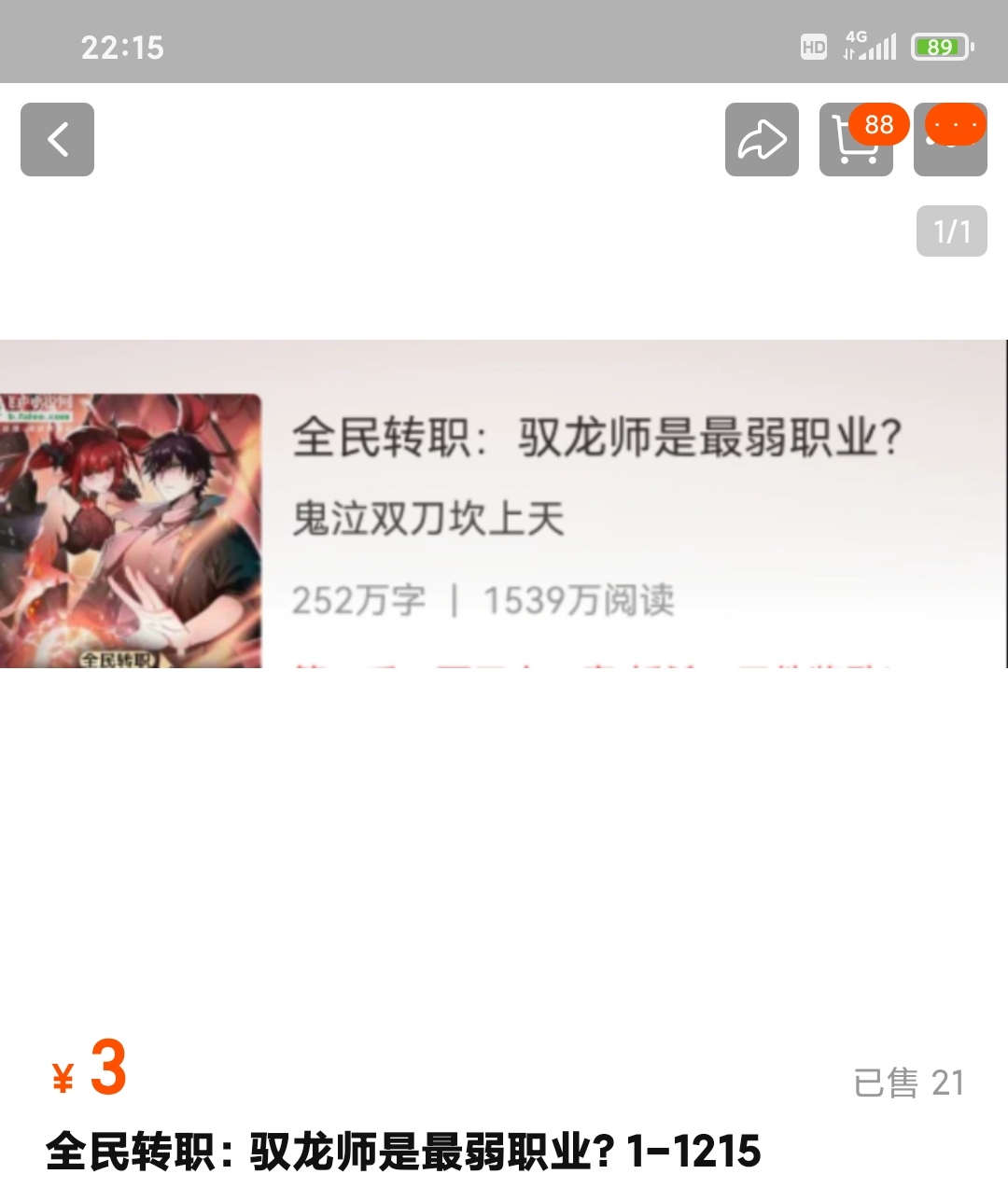 双十一哪年开始的？从光棍节到购物狂欢，全民参与的消费盛宴！