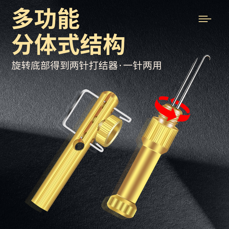全自动鱼钩绑钩器：告别繁琐，让钓鱼变得更简单！