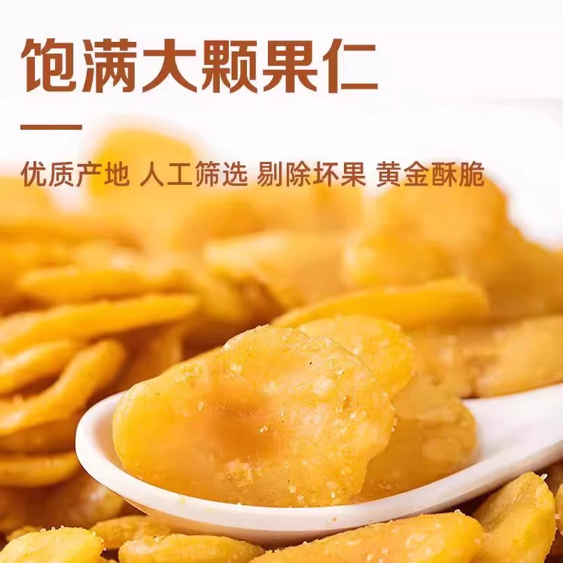 瑶柱如何变身美味佳肴？揭秘这颗海洋中的“金豆子”