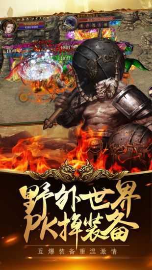 雷霆之怒手机版