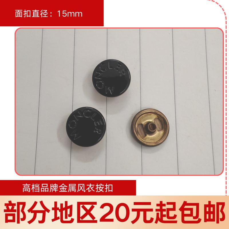 Moncler属于什么档次？奢华羽绒服界的领航者
