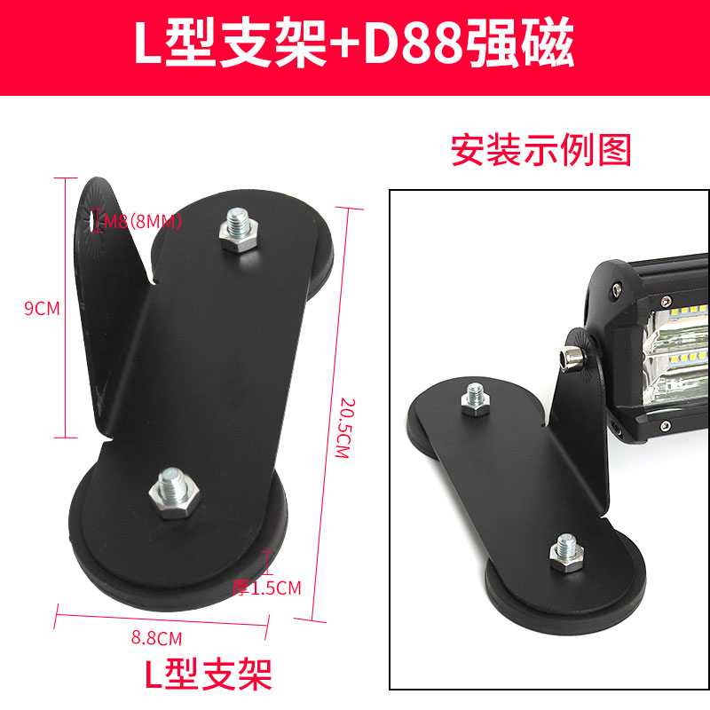 汽车改装新潮流：引擎盖LED射灯支架，越野车坦克哈弗方程豹专用A柱快拆灯架，点亮夜行路！