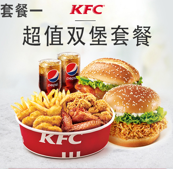 肯德基KFC优惠券大放送！热辣香骨鸡6块，吃货福利来啦！