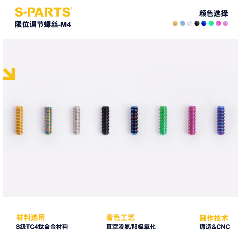 S-PARTS公路车山地前拨后拨调节神器，骑行达人的必备配件！‍♂️