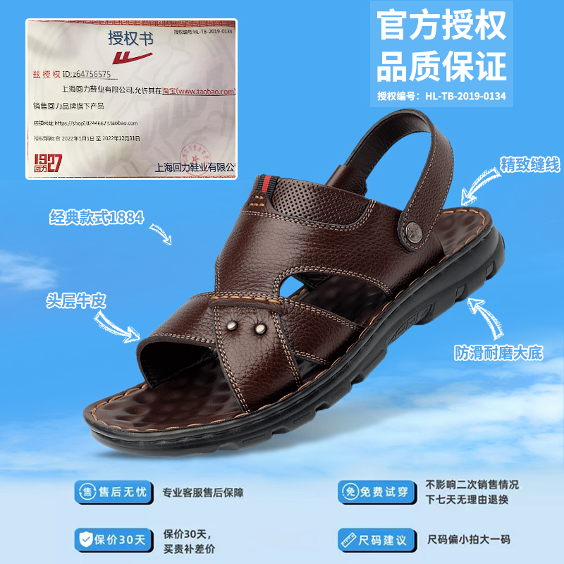 夏日必备！Navigare小帆船男士皮凉鞋，带你畅游整个夏天✨