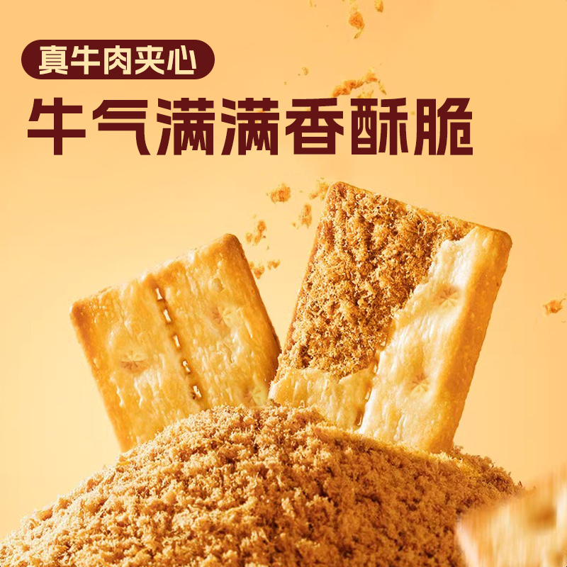 Fortnum&amp;Mason饼干礼盒：英伦风情，一口咬下就是幸福的味道✨