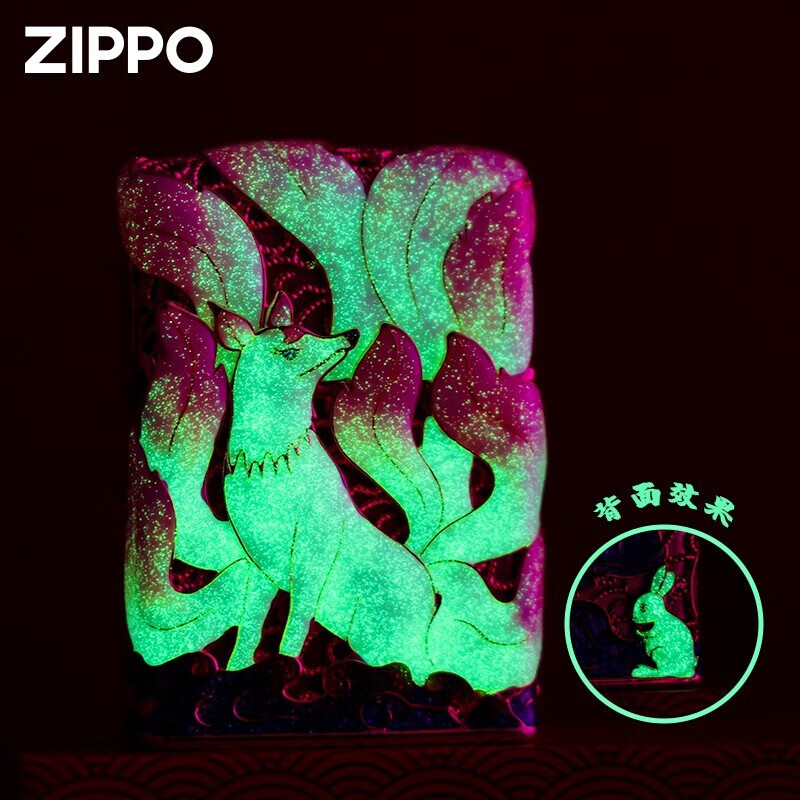 Zippo镀金夜光花丝珐琅彩限量九尾狐火机：七夕情人节礼物，点燃浪漫之夜
