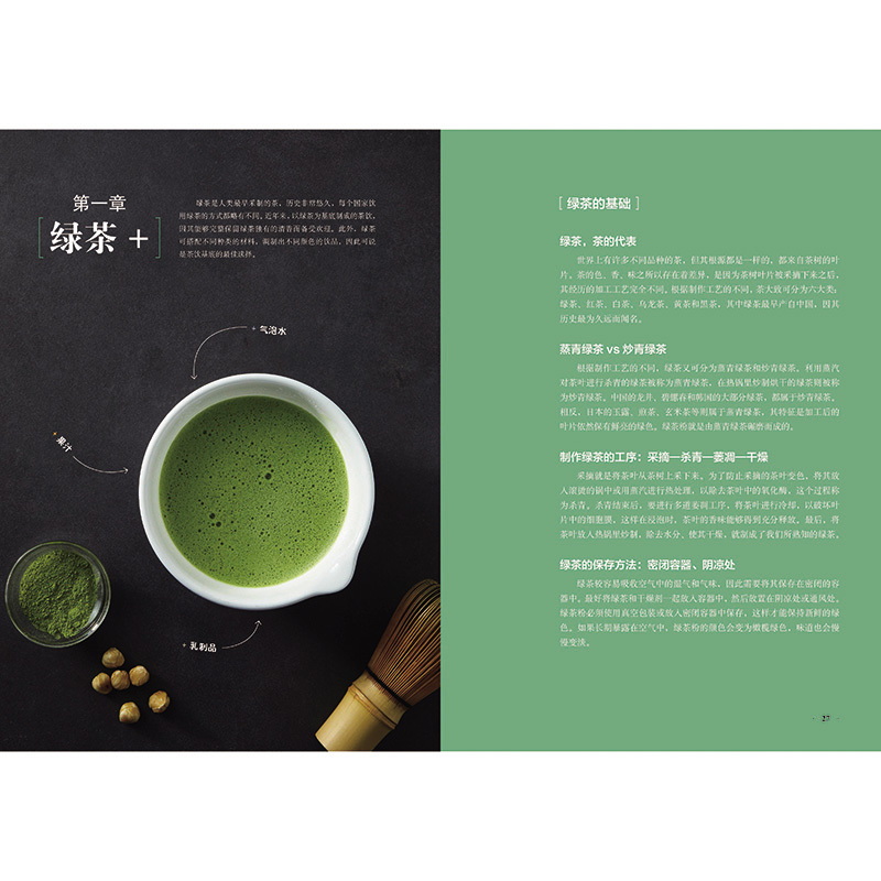 果茶的种类和功效大全，宝藏饮品让你喝出健康与美丽！